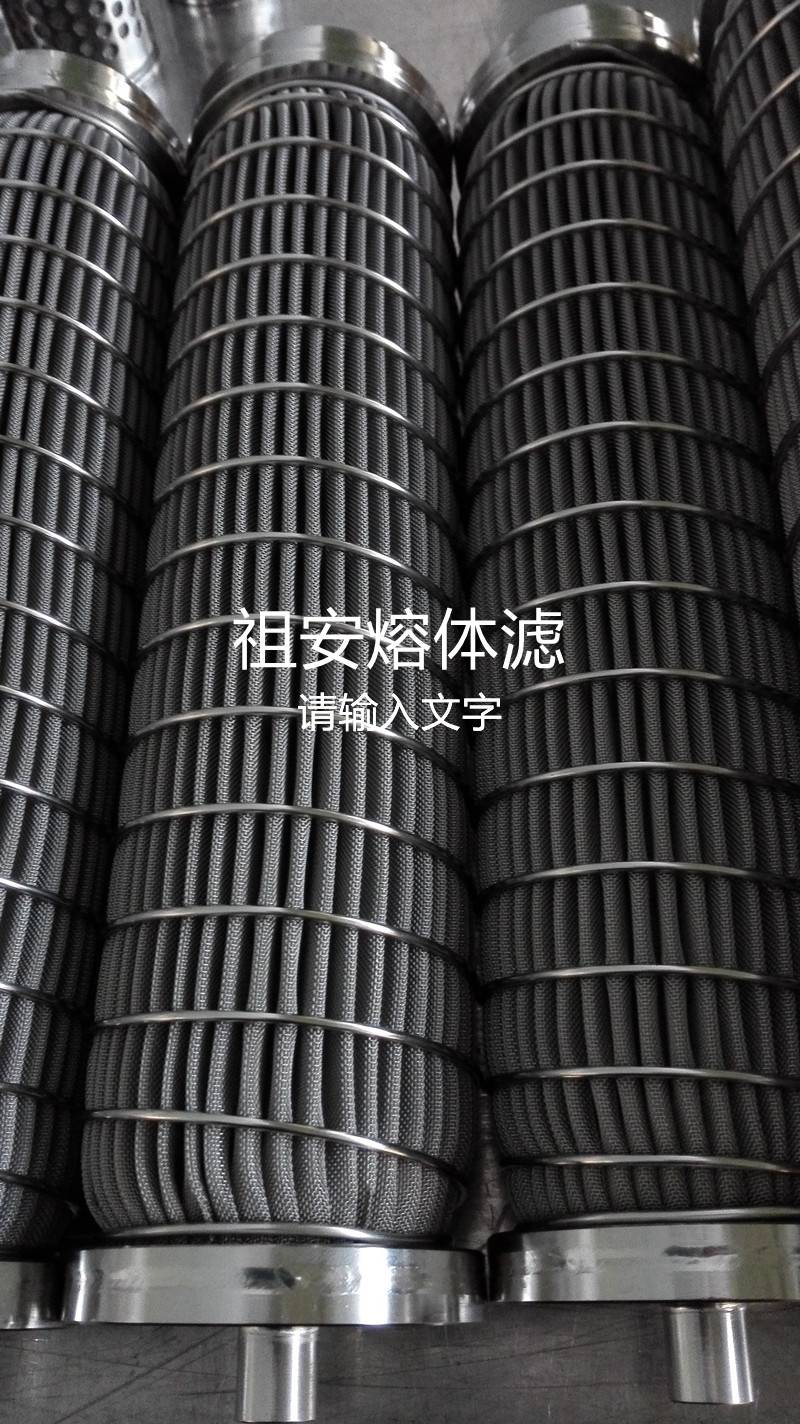 一种碳纤维生产用不锈钢金属丝网金属纤维毡折叠熔体滤芯