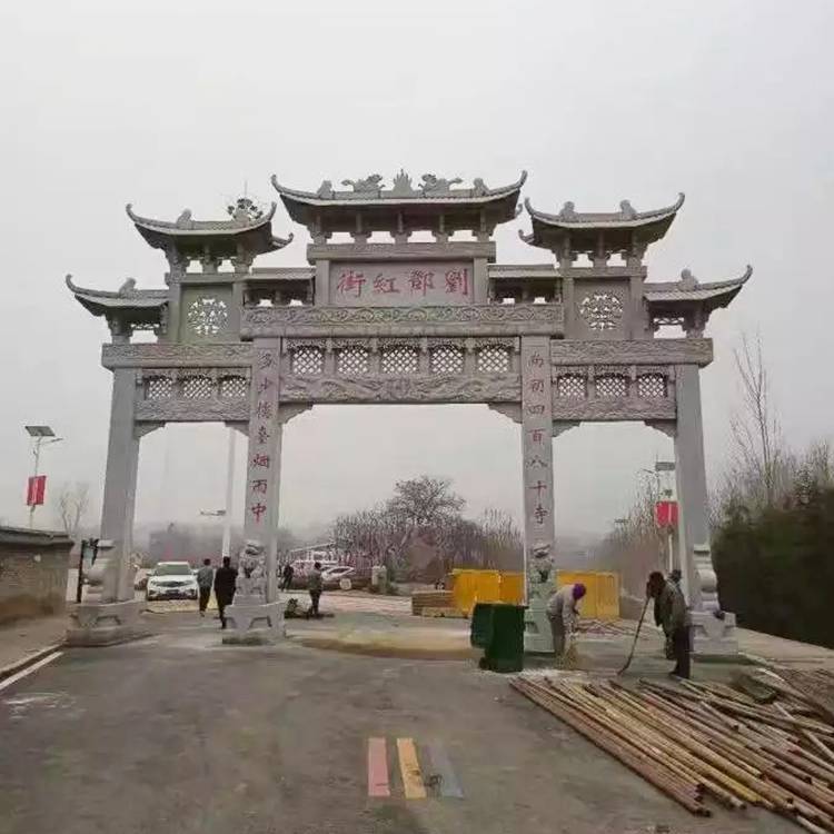 定做寺庙古建山门牌坊新农村石牌楼景区牌坊包安装免费赊账