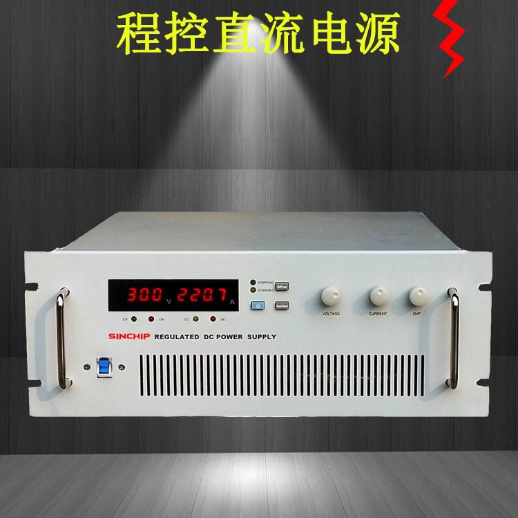 直流电感测试老化电源1000V30A直流电源
