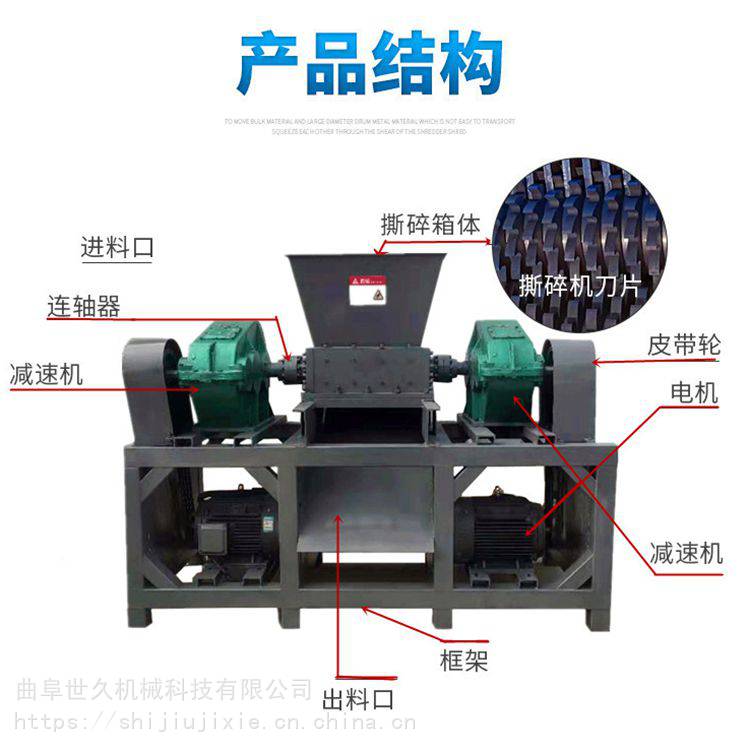 世久 400型皮革坐垫撕碎机 双轴剪切式过滤网纱窗破碎设备