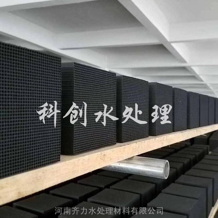 上海废气处理吸附活性炭防水/普通蜂窝炭喷涂油漆房用耐水蜂窝活性炭