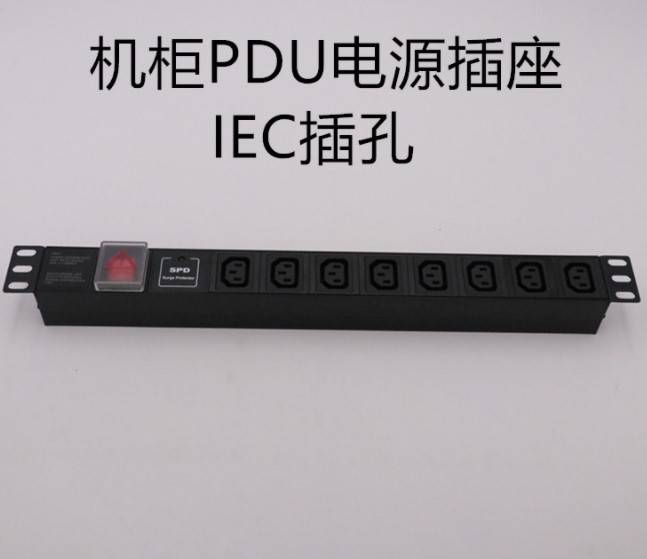 电工电气 插座 机柜插座 iec 机柜pdu c13 c14单灯空气开关三灯防浪涌