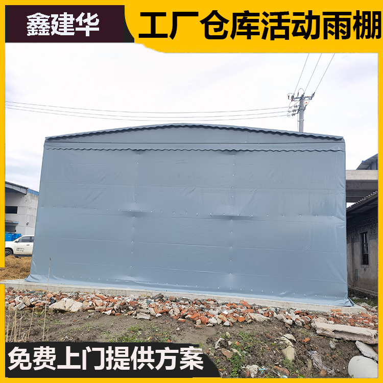 临时伸缩防雨棚移动式仓储铁路施工鑫建华操作与维护指南