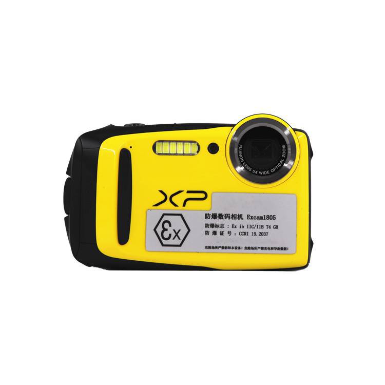 本安型防爆数码相机Excam1805化工场所适用 
