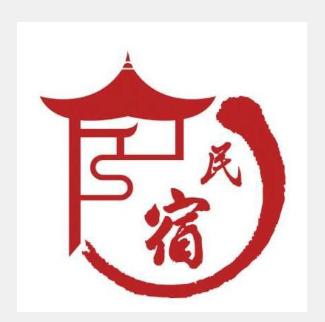 2019中国民宿宁波产业展
