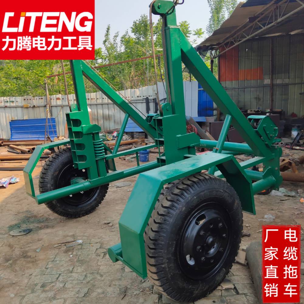 贵州本地厂家哪里生产的拖车质量好8吨电缆拖车合格证5吨多功能电缆拖车厂家