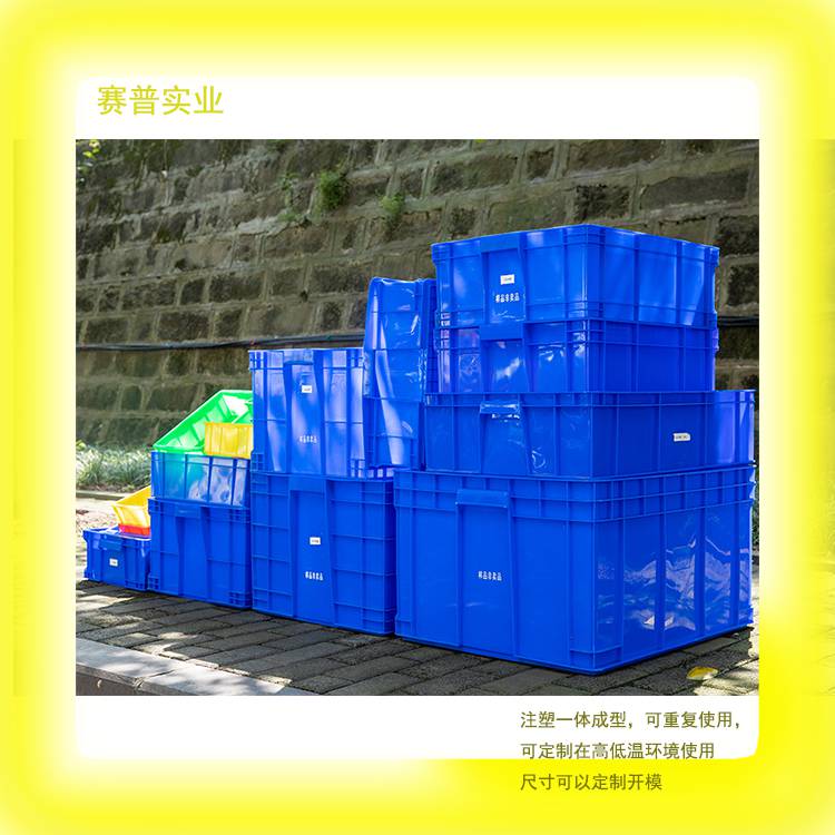 昌都地区江达PE塑料桶户外雨水收集大型塑料水罐外加剂合成塑料储罐