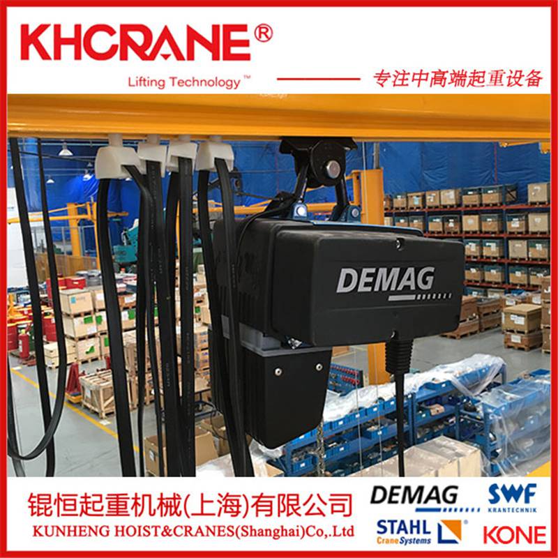 DEMAG/德马格环链电动葫芦德马格葫芦原装葫芦