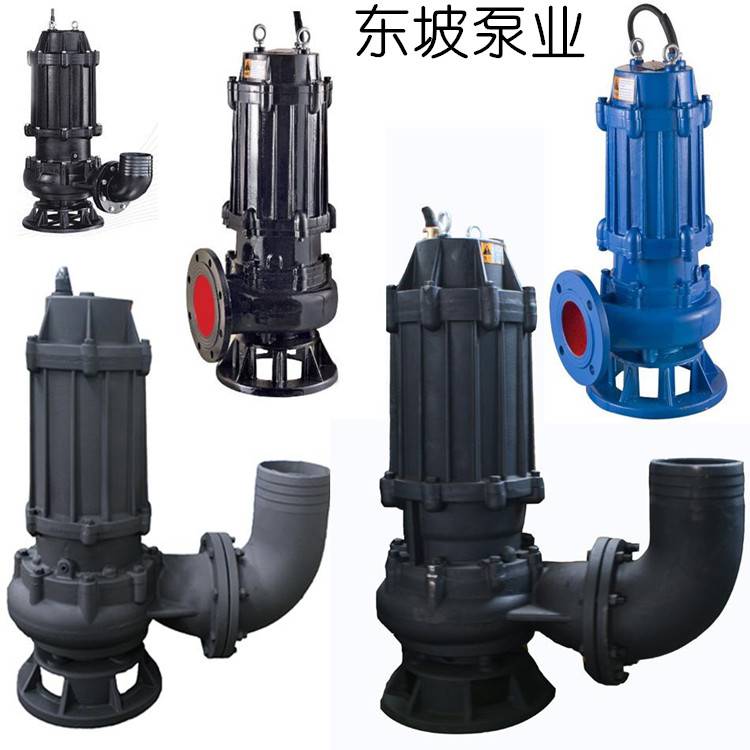 污水泵耦合导轨导链安装污水处理用泵潜污泵型号