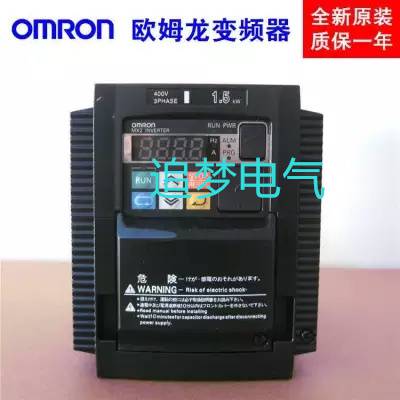 全新原装OMRON/欧姆龙变频器3G3RX-A4150-Z/供应