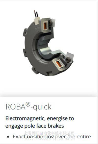 德国mayr电磁制动器ROBA®-Quick系列