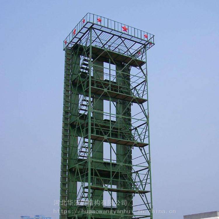 华沃全国供应训练塔四层训练塔六层双窗训练塔电力塔通讯塔等各类铁塔