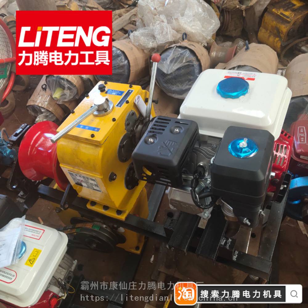 机动绞磨机JJM-5型机动绞磨机柴油汽油机动绞磨