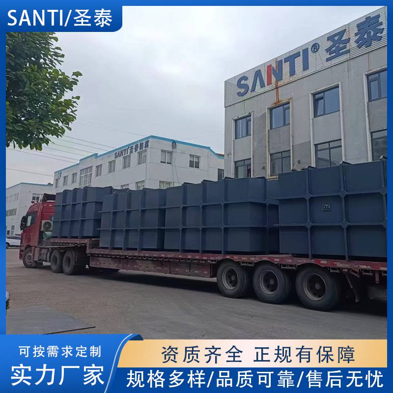 SANTI/圣泰 钢衬塑矩型容器储罐防腐钢衬塑方罐酸碱液电镀液储槽