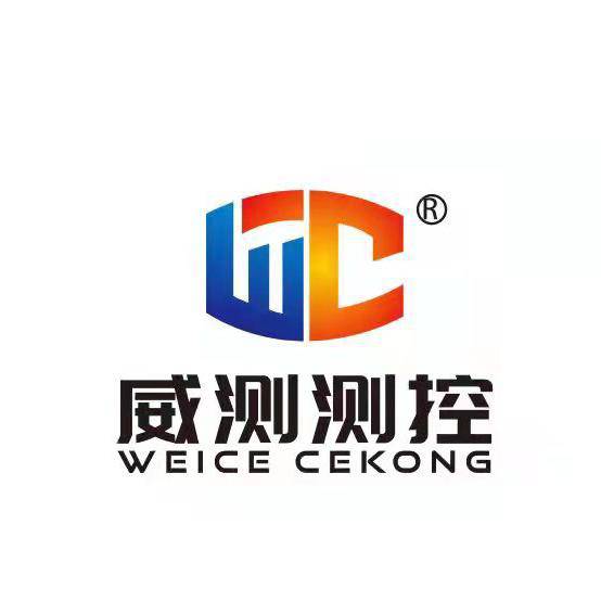 安徽威測(cè)測(cè)控科技有限公司