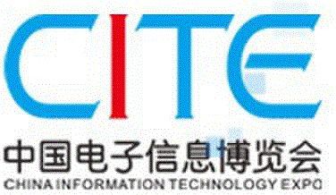 2019年(深圳)第七届中国电子信息博览会