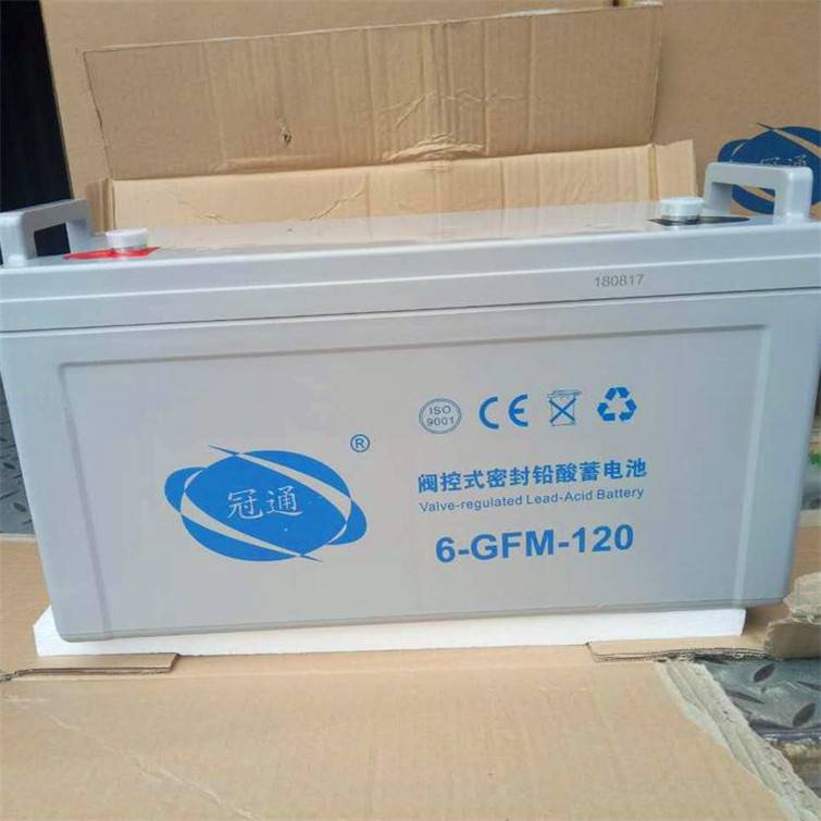 冠通蓄电池6-GFM-2412V24AH工业储能应急电池