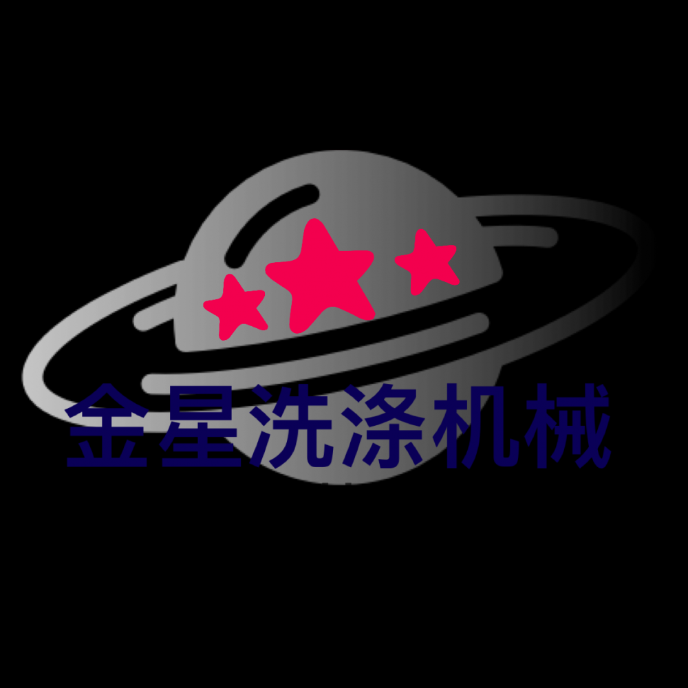 泰州金星洗滌機(jī)械有限公司