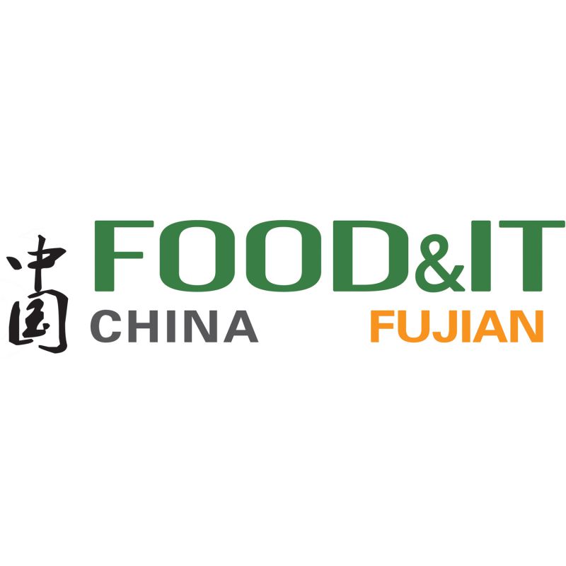 2018年福建食品加工机械及包装设备展览会