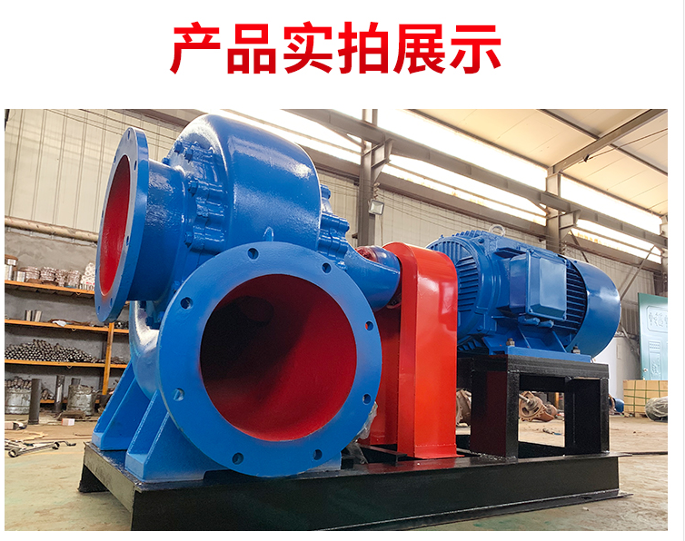 离心泵380v大型柴油机抽水泵大流量工业排水高扬程混流泵55kw排灌