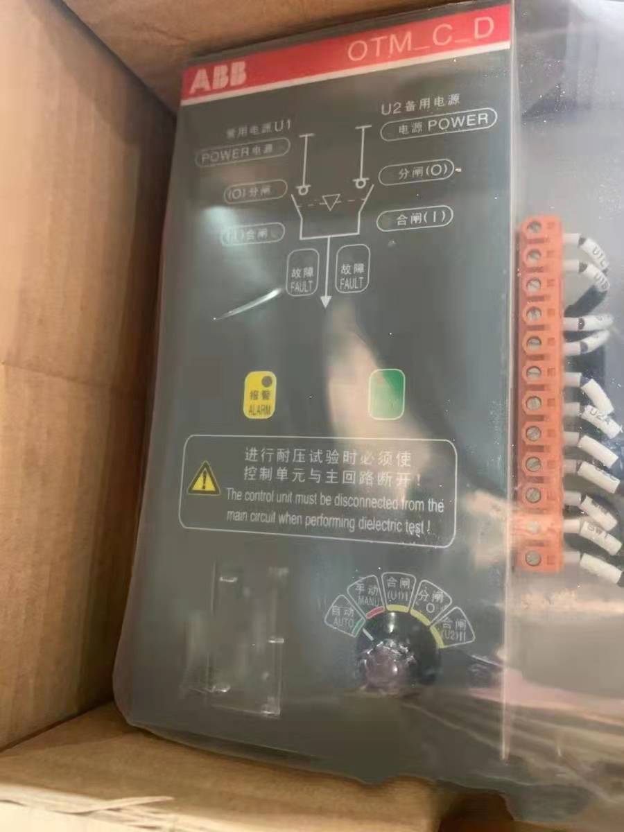 ABB双电源自动转换开关ATS630H-CB021R6304P