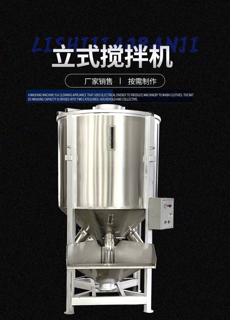 塑料原料烘干混合机华之翼机械5000KG不锈钢塑料色母颗粒乳化罐