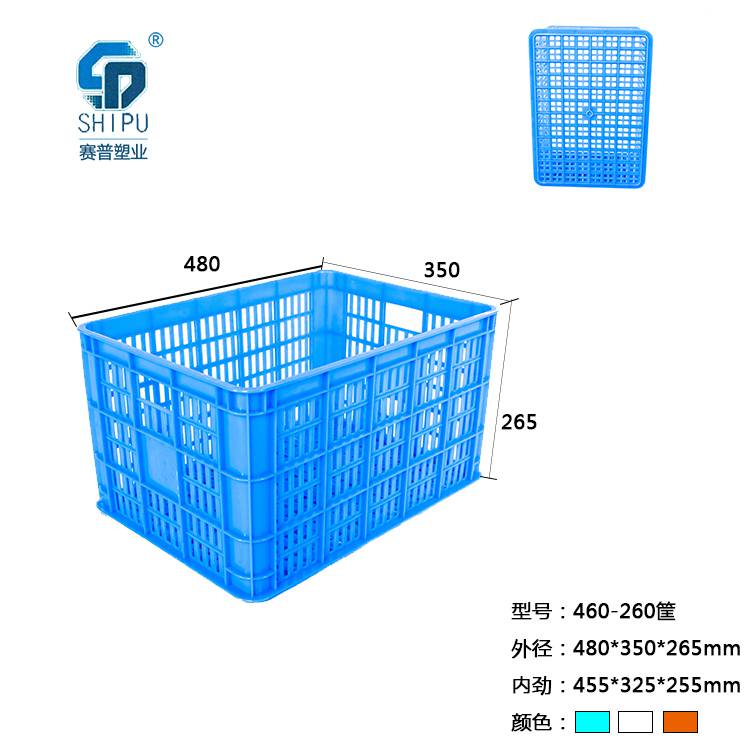 成都新都塑料筐钥匙分类塑料周转收纳筐电子厂零件分类发货