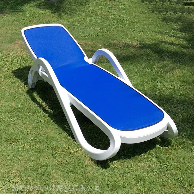 nardi白色全塑料沙滩椅防雨防潮蓝色特斯林网布躺椅