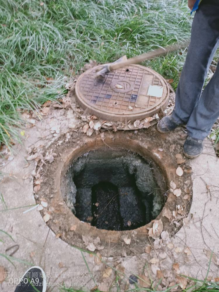 美可順供應吳中區管道疏通園區管道疏通相城區管道疏通