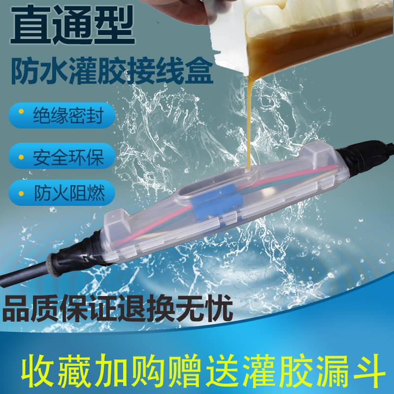 沪康公司灌胶式地埋电缆防水接线盒路灯井接线盒HKA-4