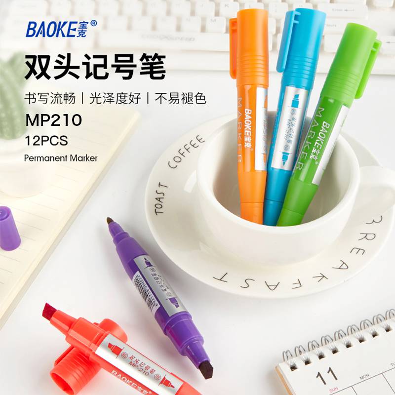 宝克MP210油性大双头记号笔POP海报广告手绘画涂鸦8/12支彩色套装