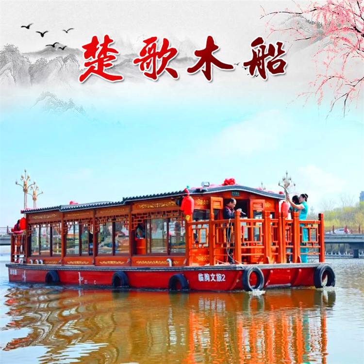 欢乐海岸旅游区水上住宿的水库游船楚歌定制