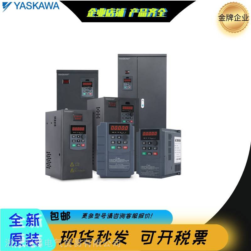 安川电梯变频器 LB4A0015FAC-1.5KW 电机节能变频器