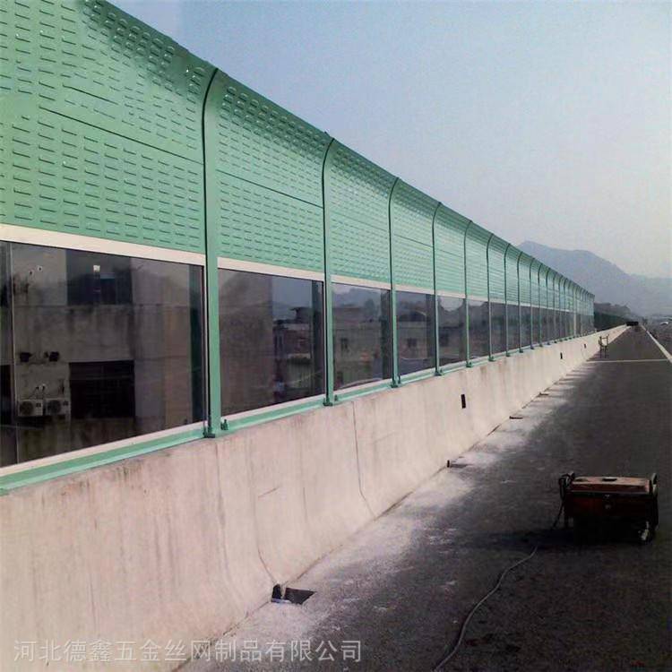 德鑫高速公路声屏障小区隔音屏道路隔音墙工厂冷却塔隔音板