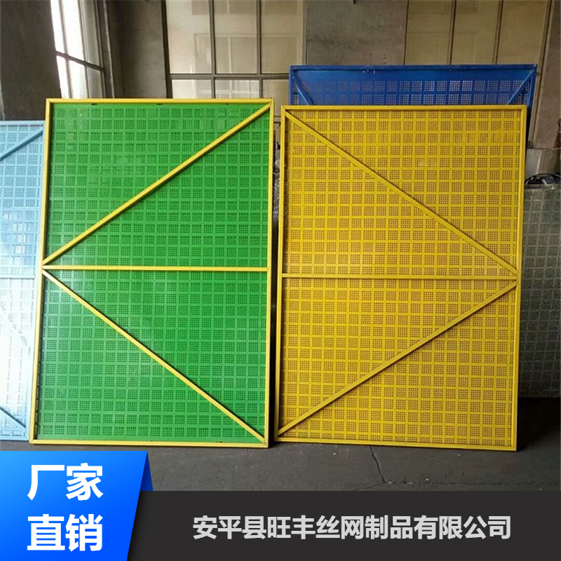 框剪冲孔爬架网片建筑冲孔爬架网片旺丰报价