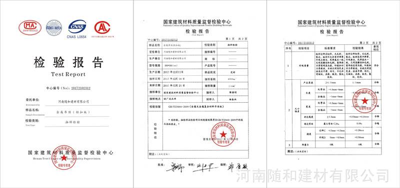 2018年新款家装建材产地货源集成吊顶铝扣板天花300*300厂家直销