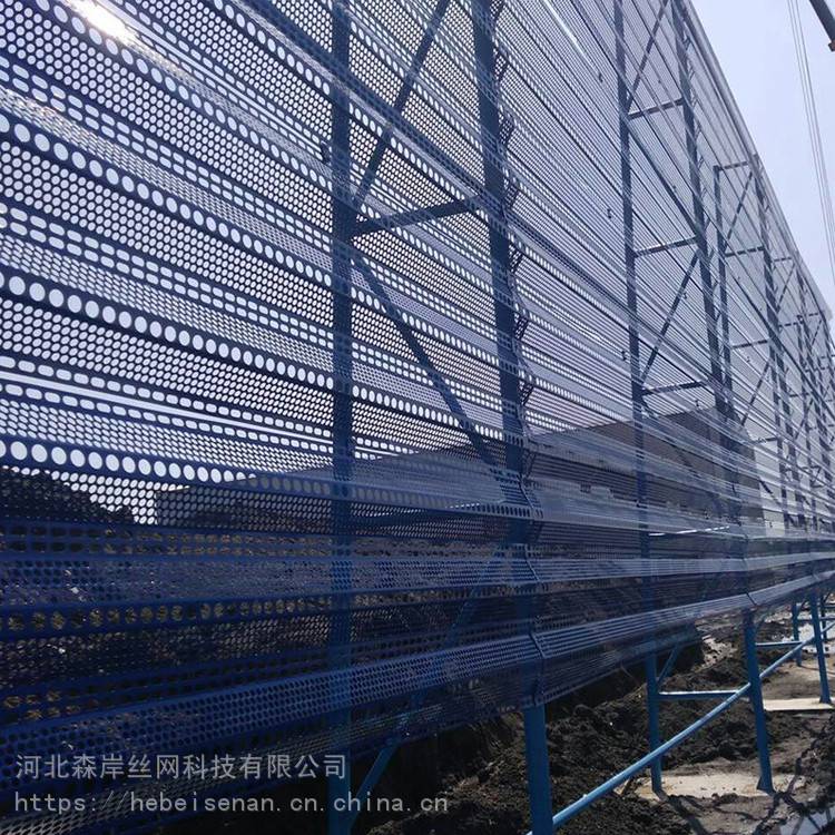 重庆市储煤场 防风网 厂家-河北森岸