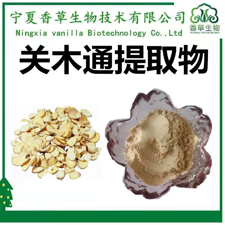 马基莓粉花青素马基莓汁粉冻干粉马基莓提取物马奇果速溶粉浓缩液