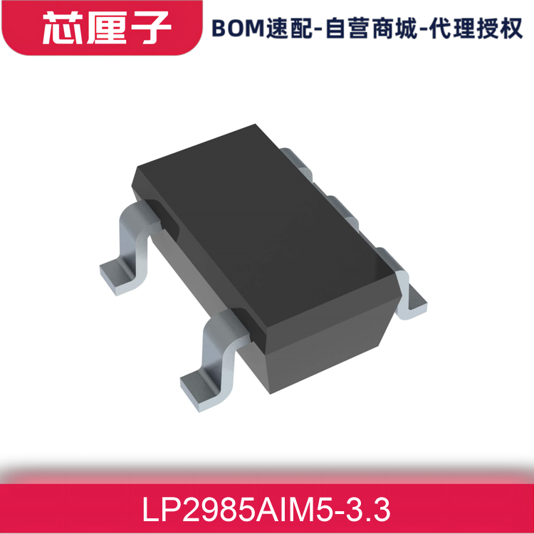 TI德州仪器 稳压器 线性 电源管理 PMIC芯片 LP2985AIM5-3.3