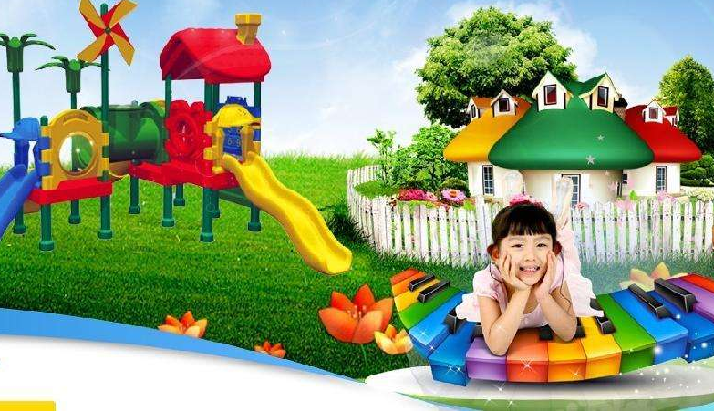 2019中国(沈阳)国际幼教用品及装备展览会