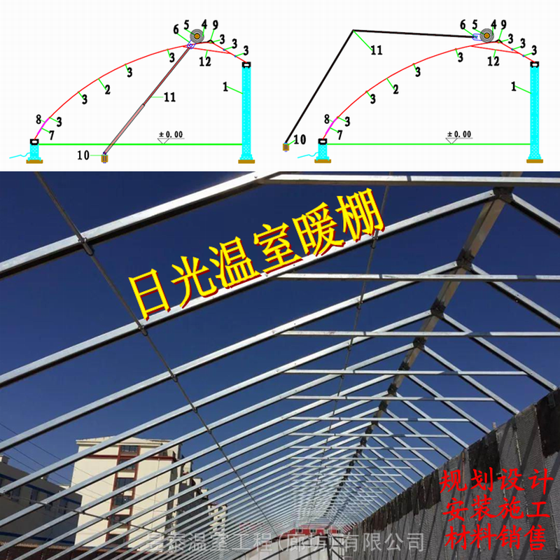 日光温室农业农村薄膜大棚棉被保温暖棚昱泰温室厂家