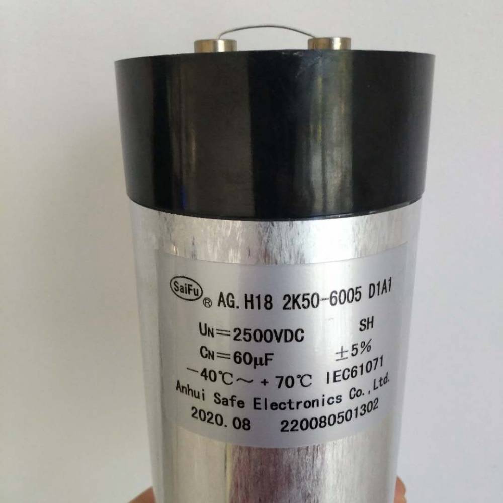 供应赛福DClink60UF2500VDC无极性变频器滤波薄膜电容