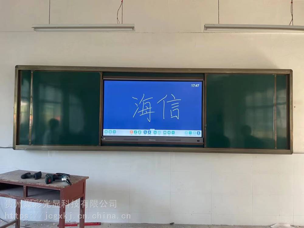 贵州55寸幼教一体机怎么卖65寸触摸教学一体机55寸交互智能平板现货