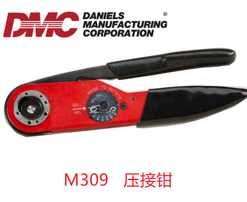 M309 压接钳 美国DMC AWG 尺寸 8-18 的引脚和插座 压接工具
