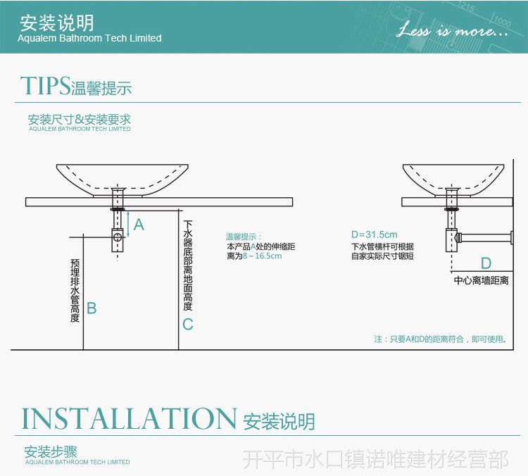 wt07铜镀铬防臭墙排下水管 下水器 面盆下水管 开平