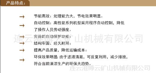 QQ截图20141018152555