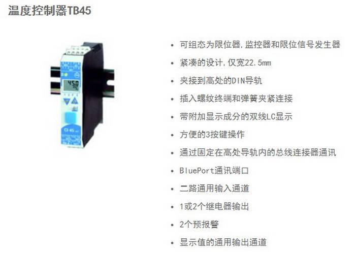 供应德国PMAKSR9407-245-03191温度控制器部分现货上海麒诺