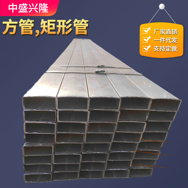 銷售203087方矩管170x70無縫方管抗壓強度更大