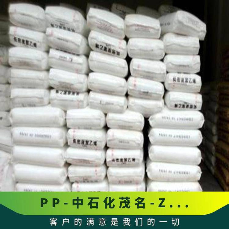 中石化食品级PPZ30S高流动纤维级注塑用汽车部件