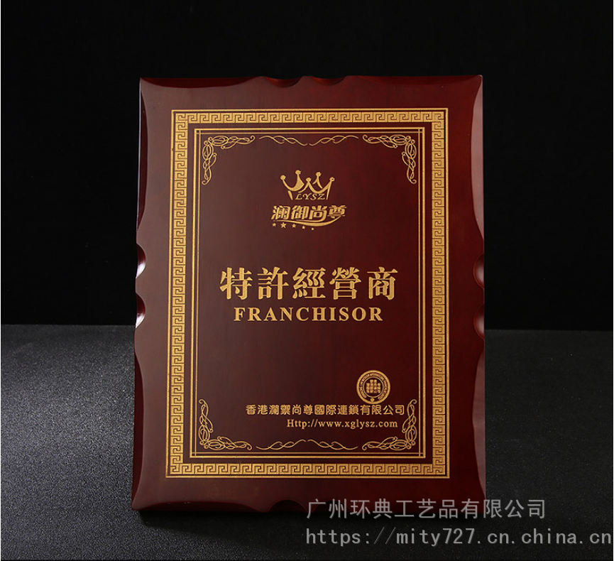 广州特许经销商代理商奖牌定做广州纪念品